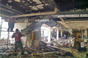 成都室內裝修拆除清運青羊光華村街九思培訓學校拆除原來的裝修