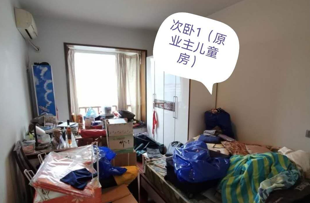 成都二手房拆除公司需要多少錢?