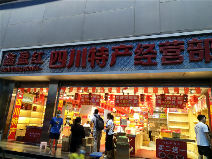 IMG_20200715_200440_HDR.jpg IMG_20200715_200440_HDR.jpg