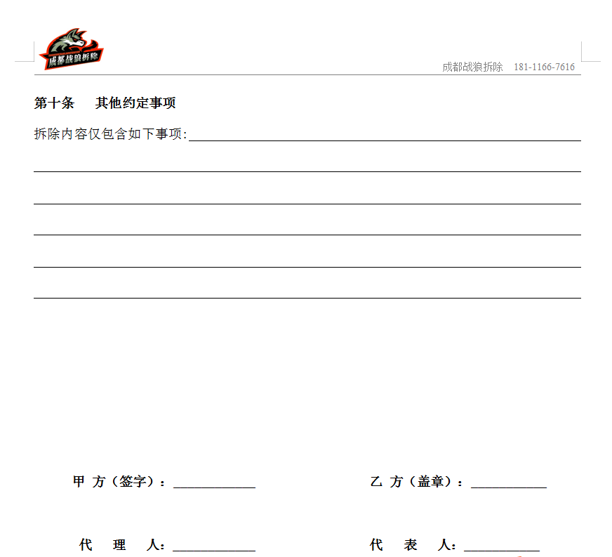 3HPI@XFC%ND_W3B~`YS@3$O.png 3HPI@XFC%ND_W3B~`YS@3$O.png