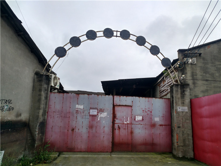 成都沙西線金捷諾設備廠現場勘查墻體拆除及水池拆除