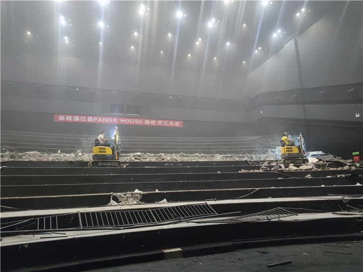 成都專業(yè)電影院拆除清運公司混凝土拆除