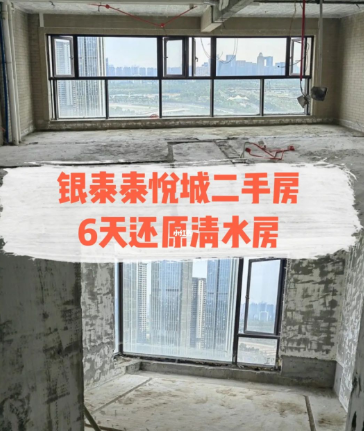 歷時6天才拆完，150平二手房拆舊清運案例|成都拆除公司